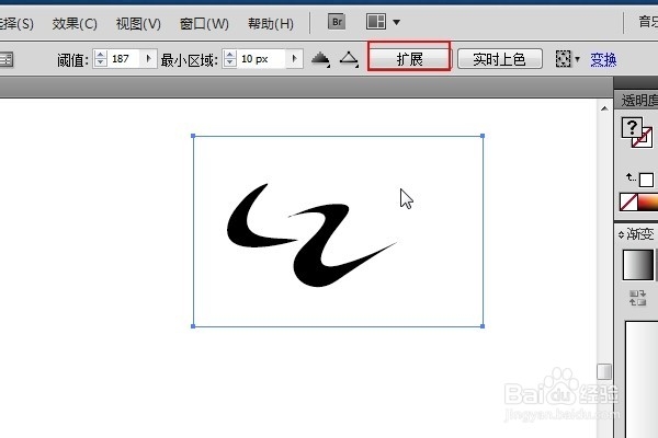 如何快速制作校徽院徽及各种标识logo