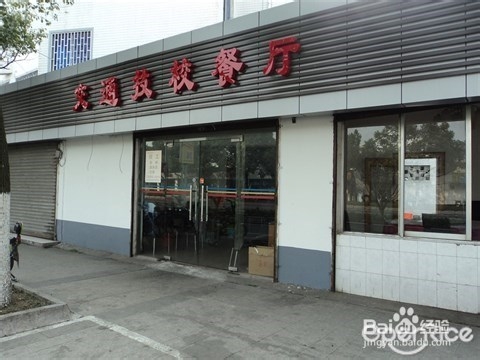 说说出租车：[2]客运从业资格证如何取得