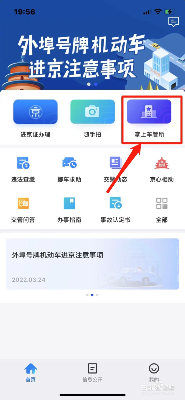 饮酒驾车驾驶证暂扣六个月处理流程