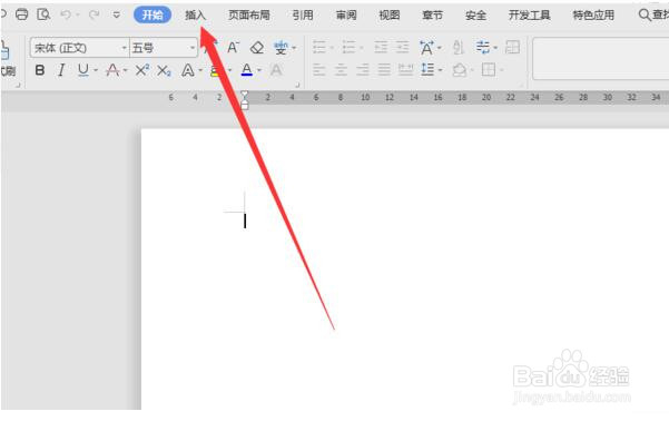 Word 艺术字样式为第3行第2列 是什么意思 百度经验 Word 艺术字样式为第3行第2列 是什么意思 百度经验
