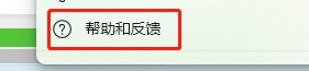 如何查看Edge浏览器的版本号
