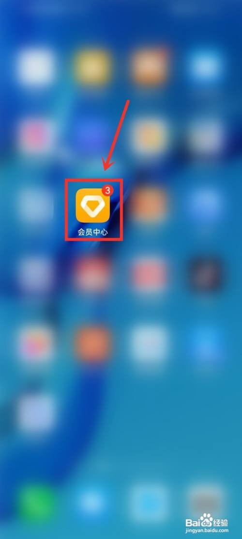 华为应用内测怎么才能下载