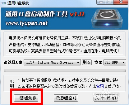 杀毒后重启病毒又出现了怎么办