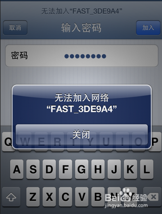 手机常见问题:为什么手机连不上wifi