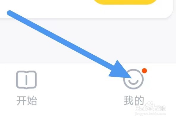 叫叫怎么申请计划恢复正常解锁