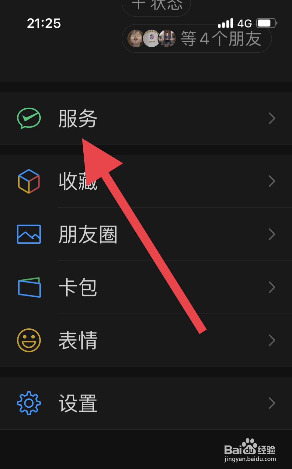 微粒贷怎么突然关闭了