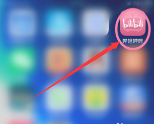 哔哩哔哩app如何关闭深色模式