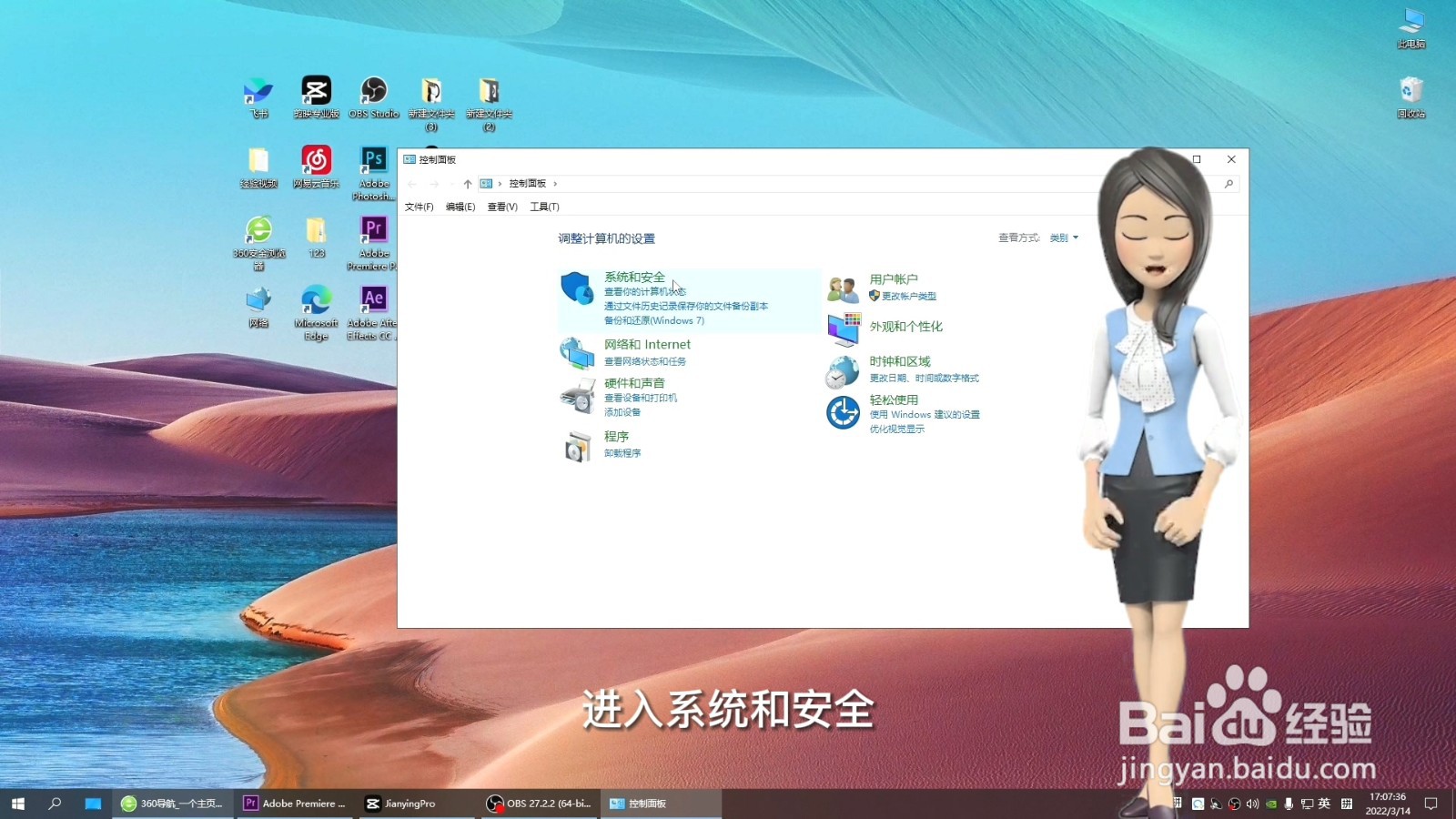 在哪看电脑的详细配置