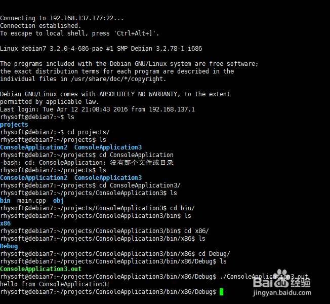 图解VS 2015 开发Linux 和树莓派程序