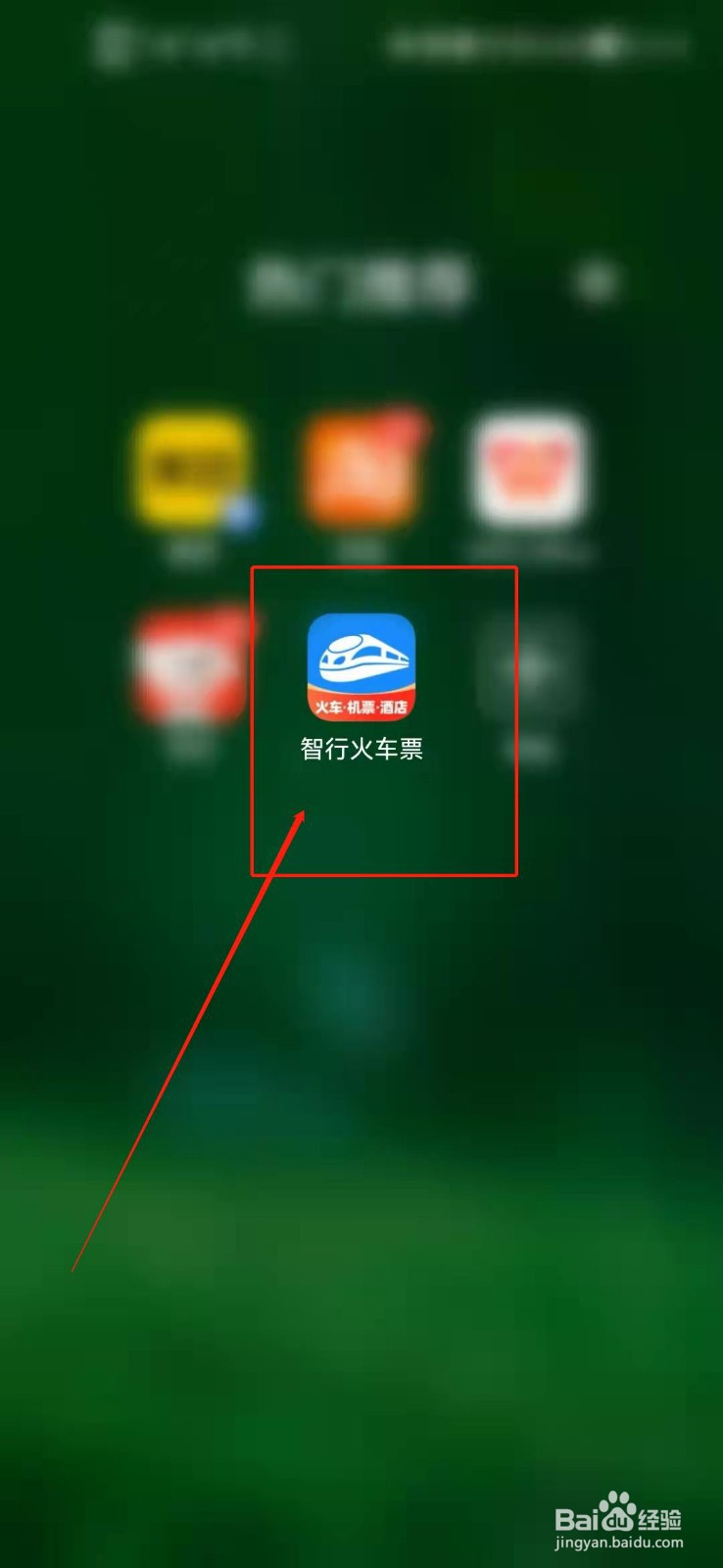 飞机行李托运怎么办理