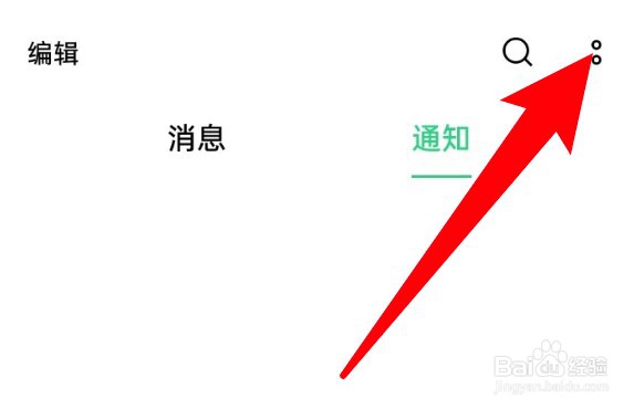 怎么设置oppo手机不要接收即显短信