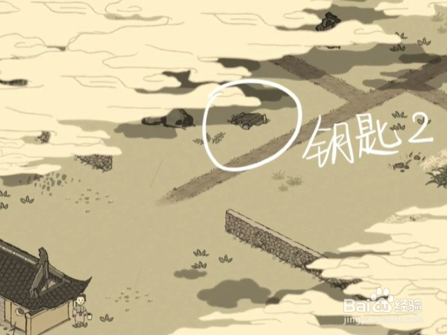 江南百景图虎丘钥匙怎么找