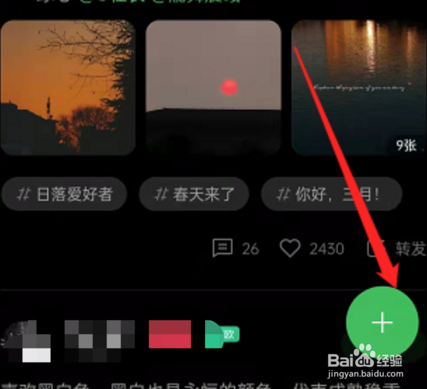 oppo社区在哪加入圈子