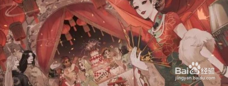 第五人格红蝶溯洄时装获得攻略