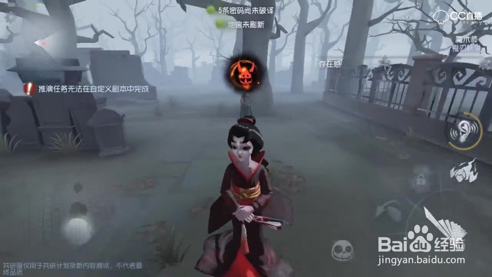 第五人格舞女怎么跳舞