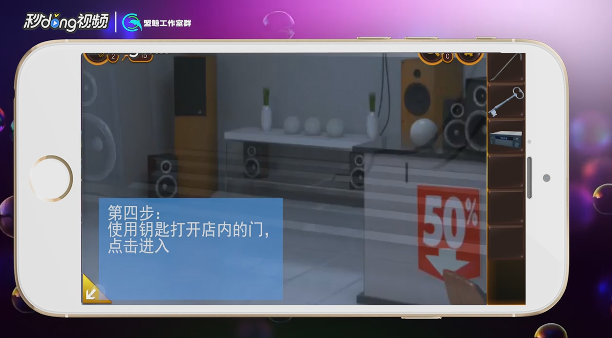 密室逃脱21遗落梦境第4关攻略