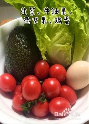 牛油果鸡胸沙拉，低脂美味