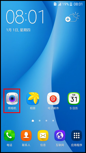 Samsung Galaxy On7(5.1.1)如何使用定时器拍照?(G6000)