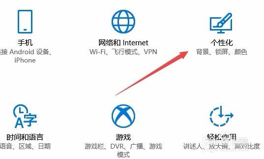 Win10如何自动更换壁纸 怎么设置换桌面背景时间