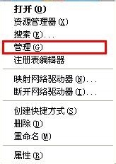 电脑少了磁盘/U盘，怎么办?