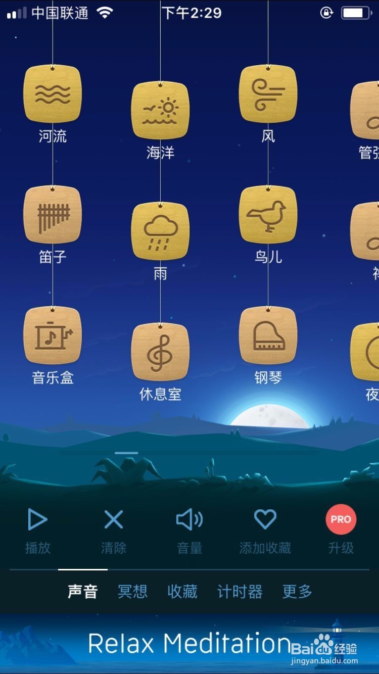 发现一个促进睡眠的好方法。