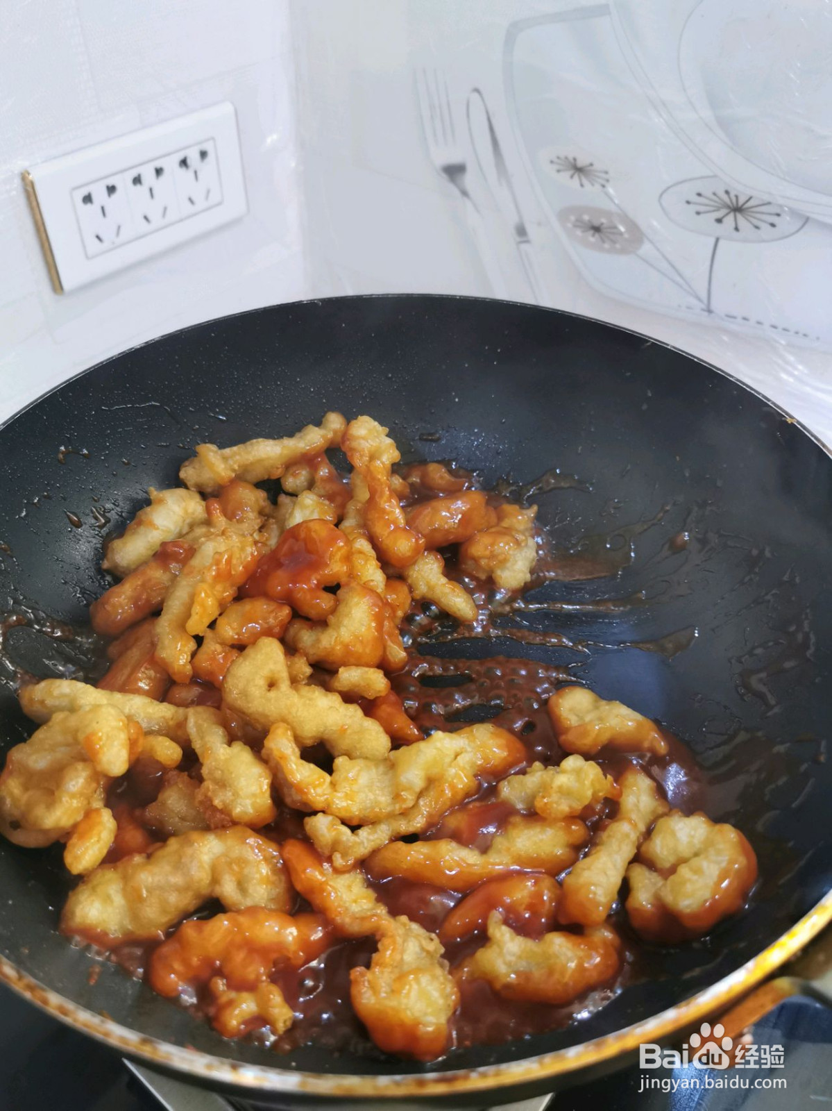 糖醋里脊的做法