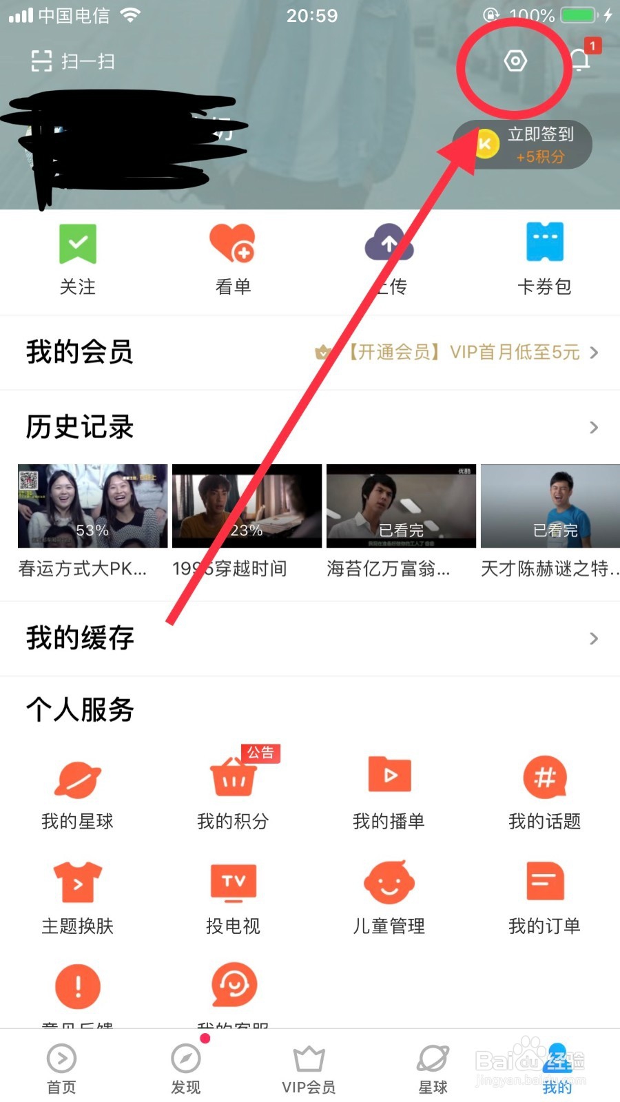 苹果手机清理内存的途径和方法