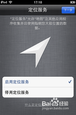 怎样从icloud恢复备份