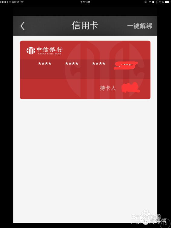【终极教程】如何免费体验最近火热的专车服务