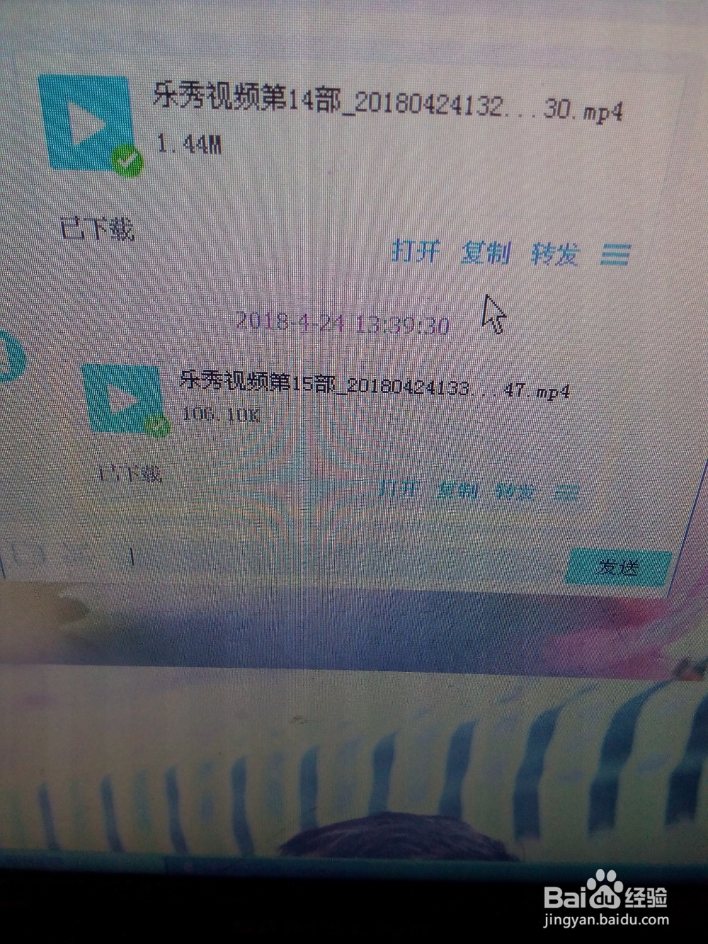 手机中绘声绘影软件上的视频怎么传到电脑上