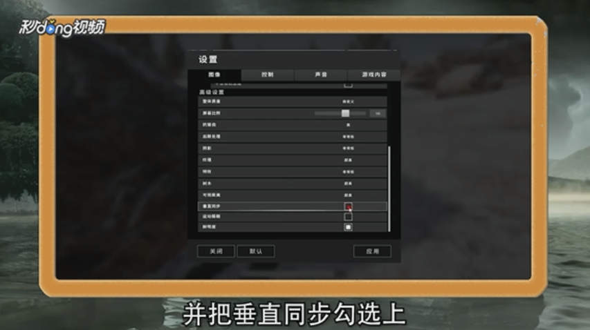 为何很多人玩绝地求生会感到恶心头晕