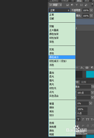 Photoshop如何能够把图片制作成素描效果