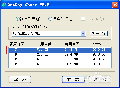 怎么不用买光盘给电脑装系统？