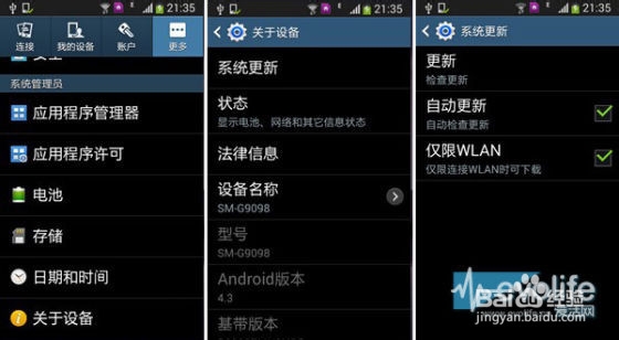 联通手机怎样设置才能升4G