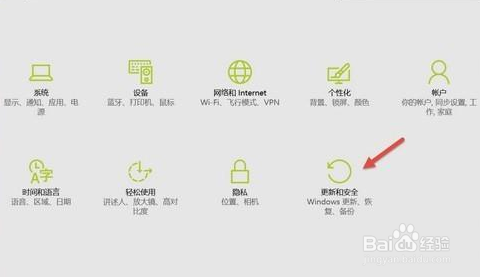 WIN10高级选项没有UEFI固件设置