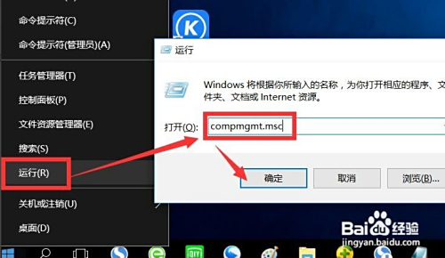 打印状态被禁用如何解除