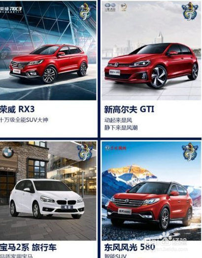 LOL腾讯汽车频道活动怎么完成