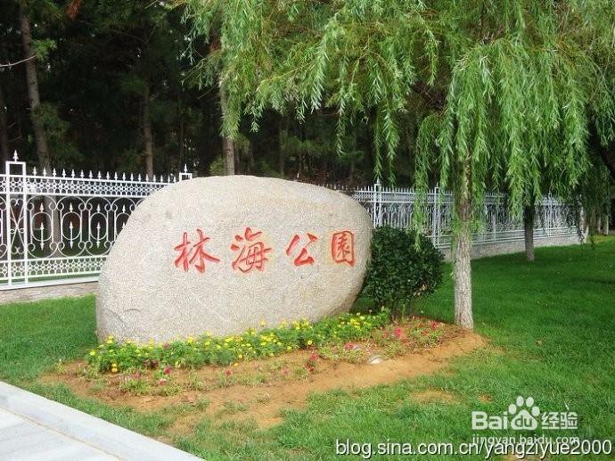 威海的免费景点第二波