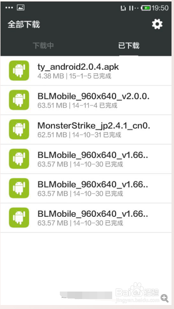 手机卡顿要如何才能对瘦身