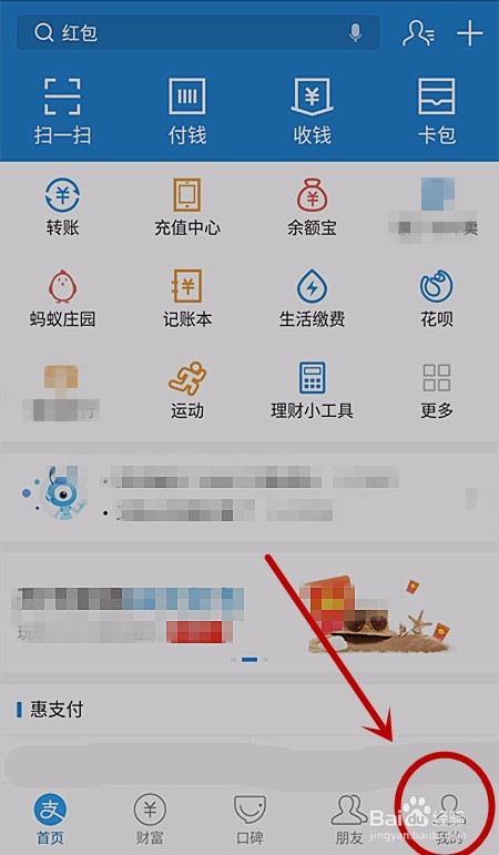 手机丢失支付宝怎么冻结