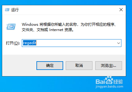 Win10内置管理员无法激活此应用该怎么办？