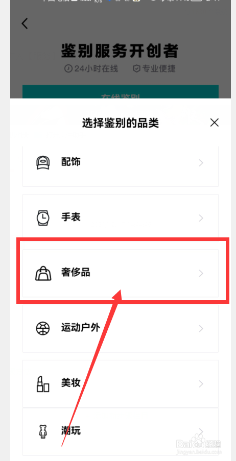 爱马仕皮带扣头如何鉴定真假