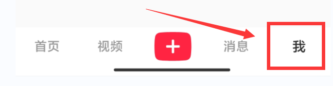小红书app如何关闭私信功能？