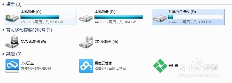如何使用删除驱动器号的方式隐藏重要文件？