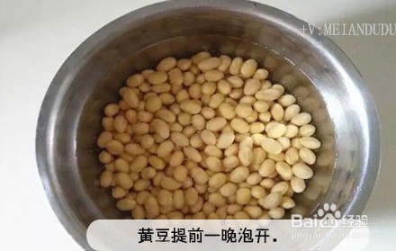 【豆腐脑的做法】早餐怎么能少得了它呢?