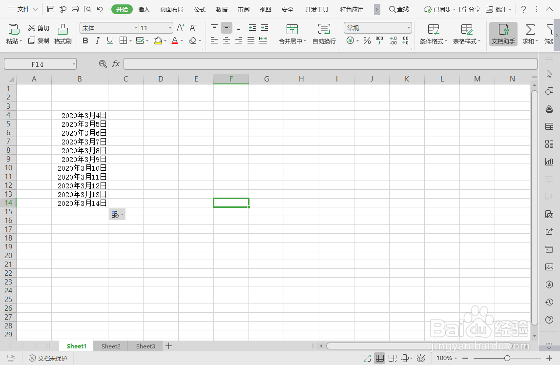 Excel表格mm/dd/yy怎么设置及怎么填写?