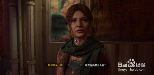 《消逝的光芒2》欢迎上船