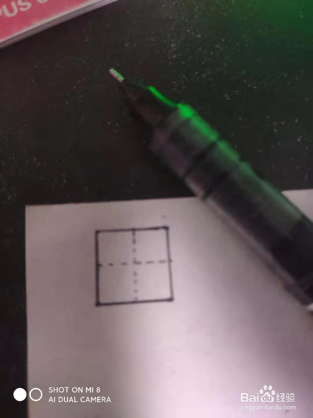 口怎么占格田字格