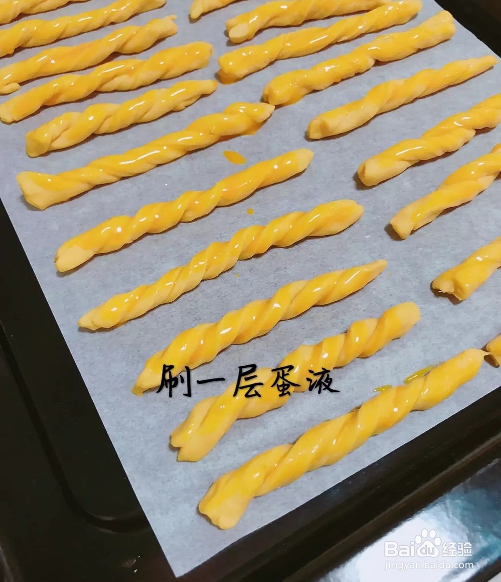 宝妈自制辅食之磨牙棒