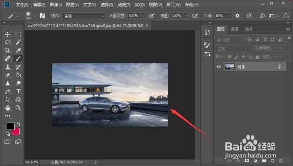 ps如何裁剪多边形图片